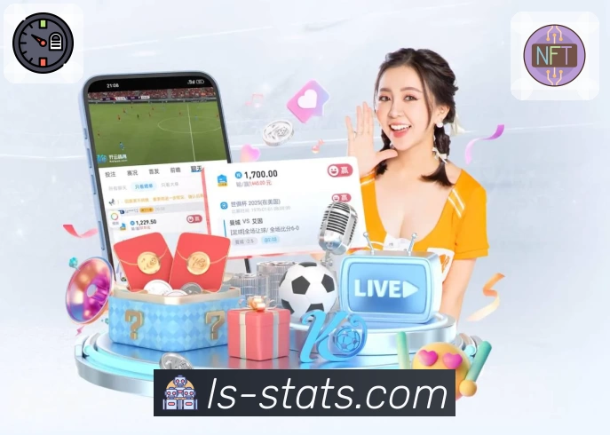 数字体育服务平台展示图