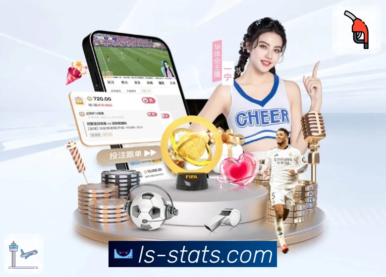 雷速 App 展示图